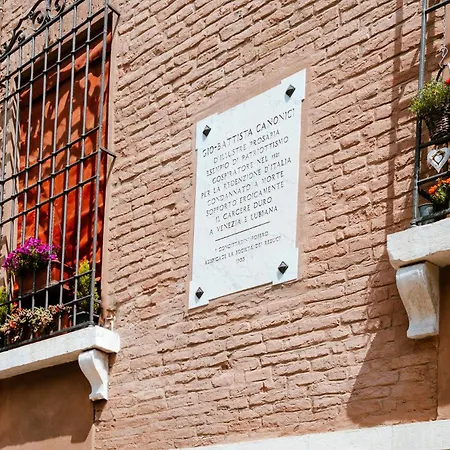 Borgo Tarapino Citta 费拉拉